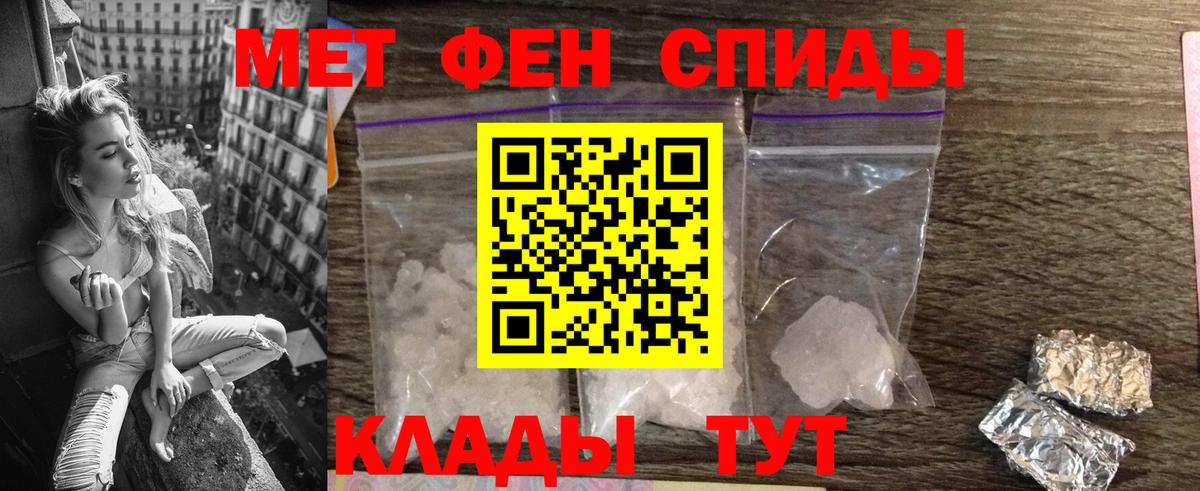 АМФ Premium  Вход с VPN  Камышин 