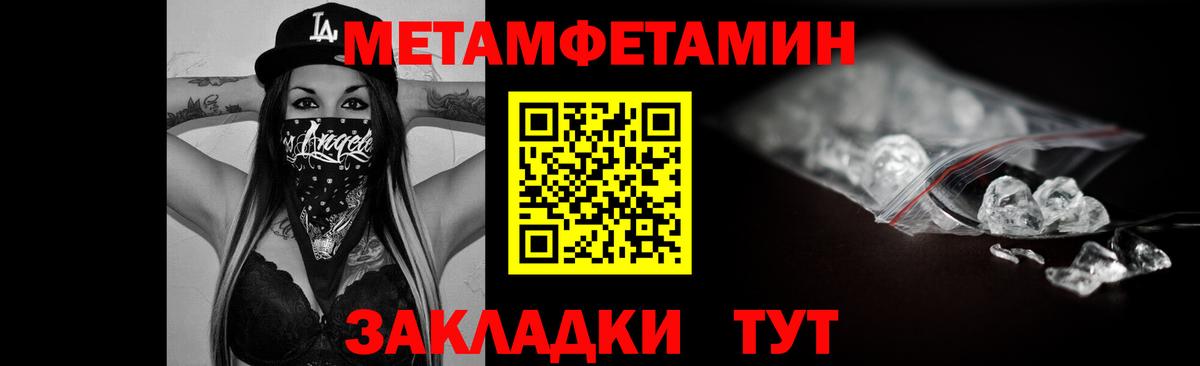 АМФ Premium Камышин