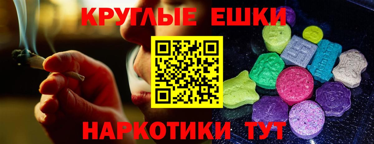 Камышин  Ecstasy Дубай  Ecstasy бентли  Вход с VPN 