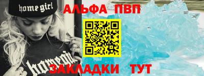 таблы Кулебаки