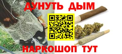 гашиш Кумертау