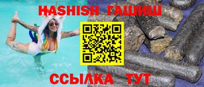 гашиш Кумертау