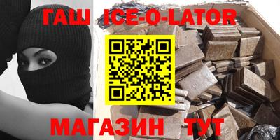 гашиш Кумертау