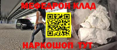 таблы Кулебаки
