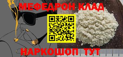герыч Кунгур