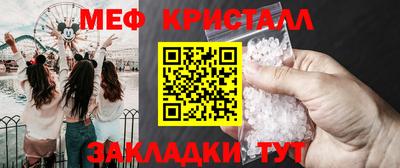 таблы Кулебаки