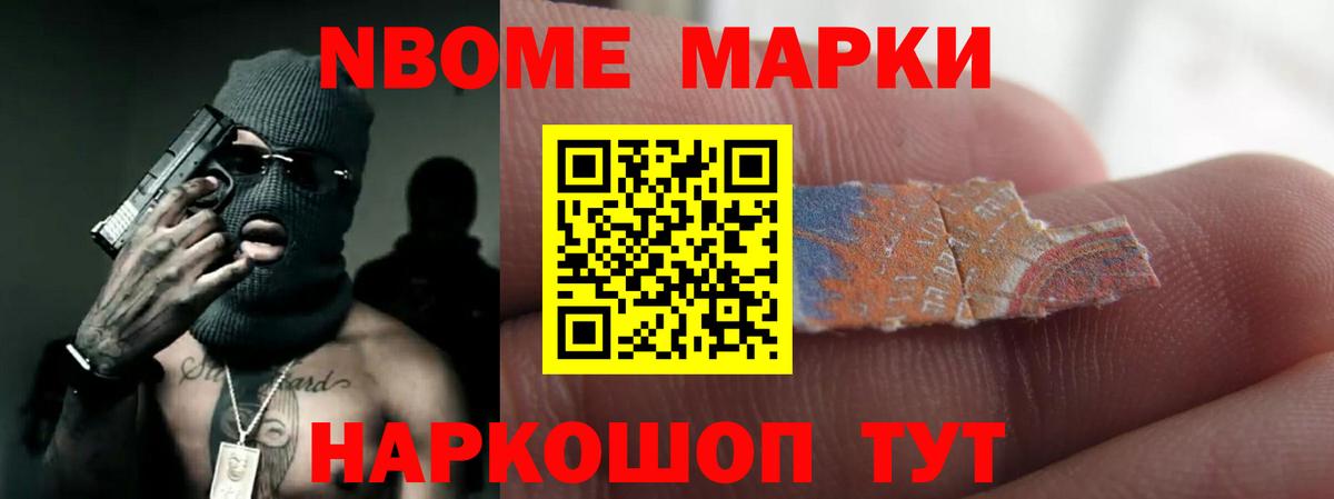 LSD-25 экстази кислота Камышин