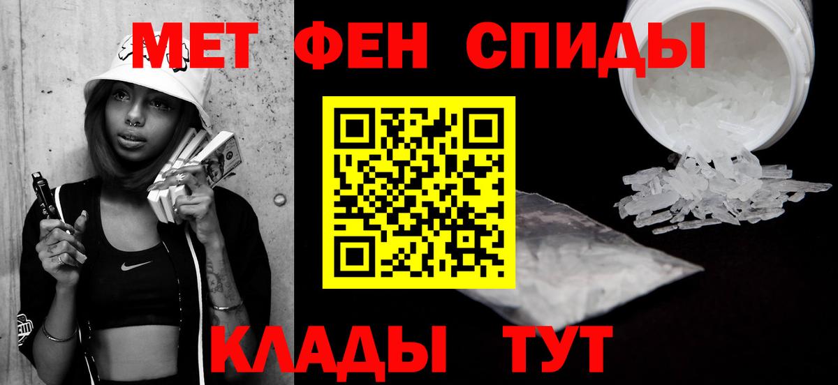 Камышин  Первитин витя  Вход с VPN 