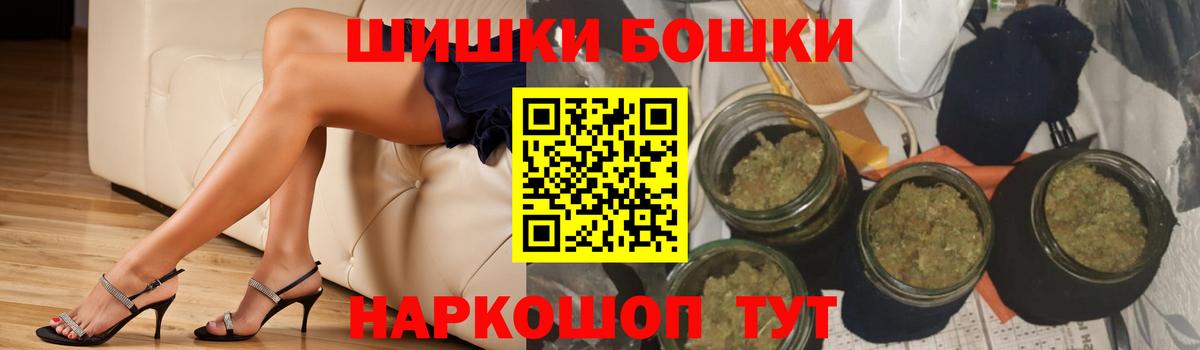 Конопля SATIVA & INDICA  Вход с VPN  Конопля сатива  Камышин 